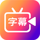 小财神影视
